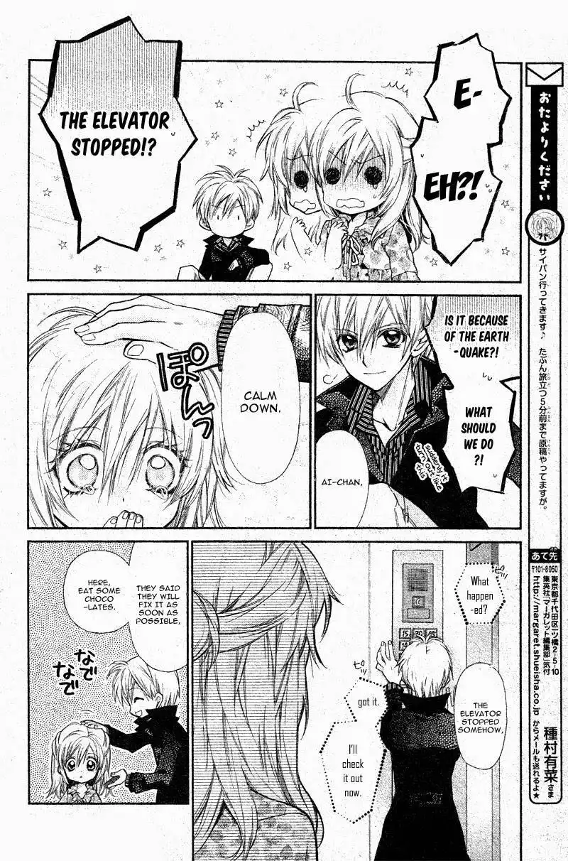 Neko to Watashi no Kinyoubi Chapter 7 20